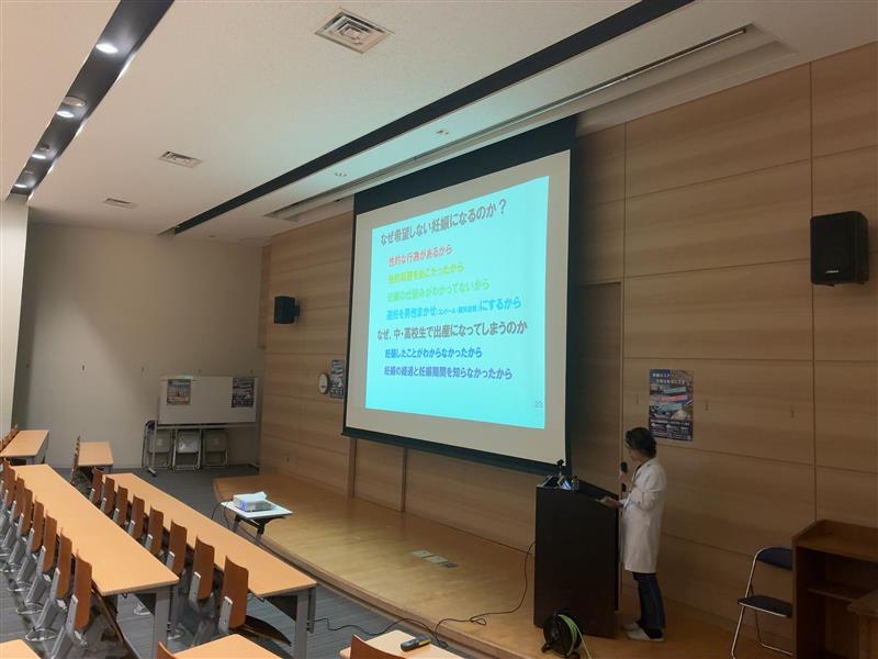 保健講話 (3)